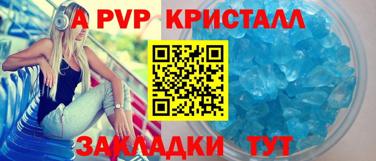 Alfa_PVP СК Новошахтинск
