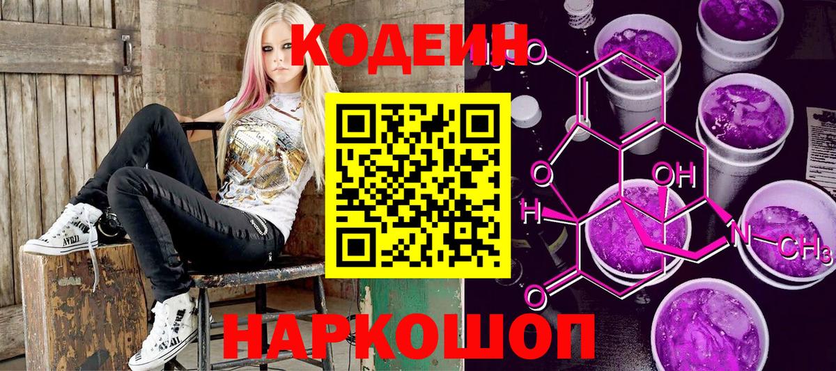 Кокаин  ГАШИШ  Марихуана  Новошахтинск  МЕФ   Меф МЯУ МЯУ  Вход с VPN  Alpha PVP СОЛЬ кристаллы  Экстази 