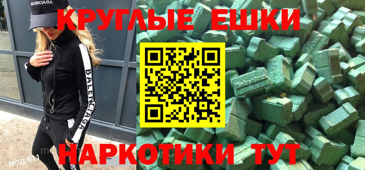 Новошахтинск  где найти   Вход с VPN  Экстази Дубай  Экстази 