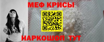 гидра Татарск