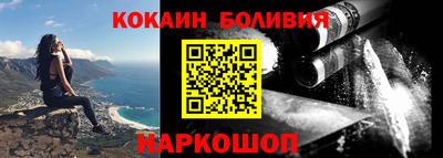 мет Старая Купавна