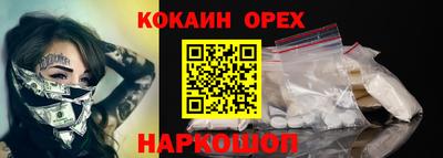 мефедрон Ставрополь