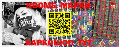 мефедрон Ставрополь