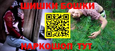 мет Старая Купавна