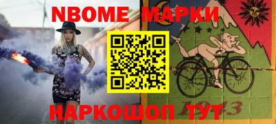 мет Старая Купавна