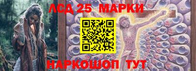 мефедрон Ставрополь