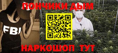 мет Старая Купавна