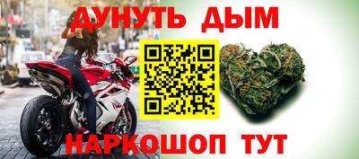 мет Старая Купавна