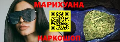 мефедрон Ставрополь