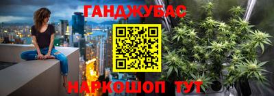 мефедрон Ставрополь
