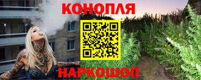 мет Старая Купавна