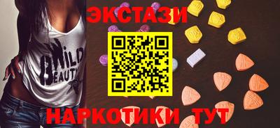 прущие грибы Среднеуральск