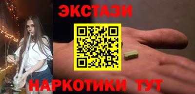 мет Старая Купавна