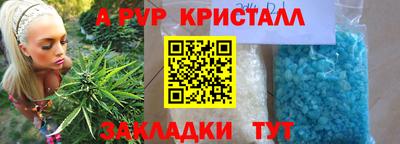 мет Старая Купавна
