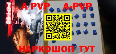 мефедрон Ставрополь