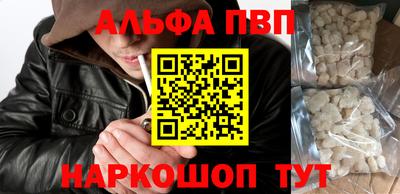 мефедрон Ставрополь