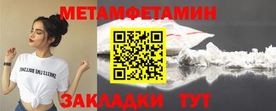 мет Старая Купавна