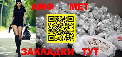 мефедрон Ставрополь