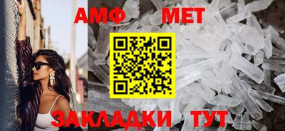 гидра Татарск