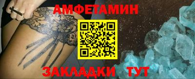 прущие грибы Среднеуральск