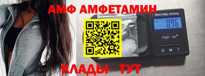 мефедрон Ставрополь
