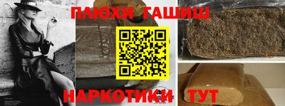 мефедрон Ставрополь