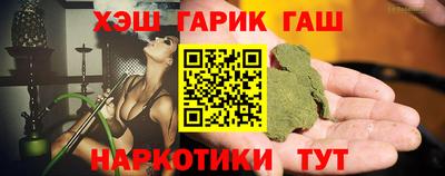мефедрон Ставрополь