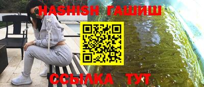 мет Старая Купавна