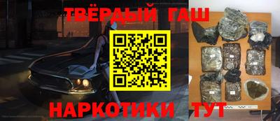 мет Старая Купавна