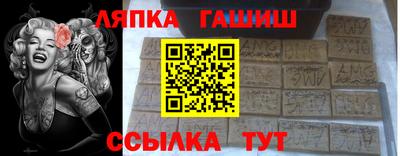 шишки Тверь