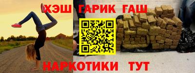 мефедрон Ставрополь