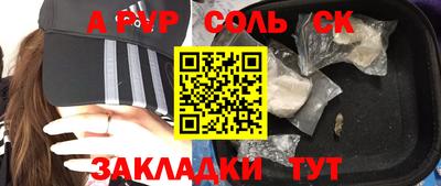 мет Старая Купавна