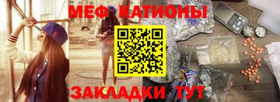 мет Старая Купавна