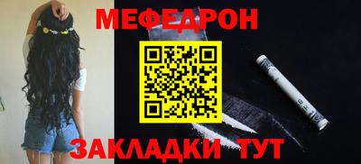 прущие грибы Новозыбков