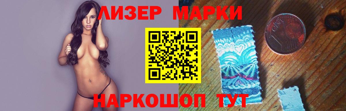 LSD-25 экстази кислота  Вход с VPN  мега рабочий сайт  Новошахтинск  LSD-25 экстази кислота 