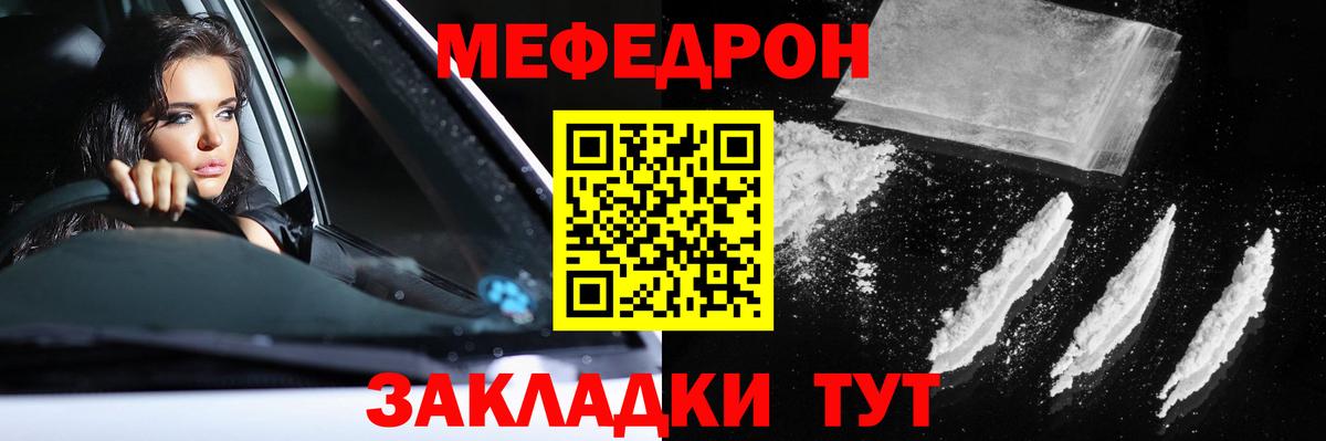МЕФ  Вход с VPN  Новошахтинск  МЕФ 4 MMC 